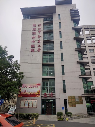 技術(shù)人員在浙江省湖州市中醫藥進(jìn)行設備安裝和調試