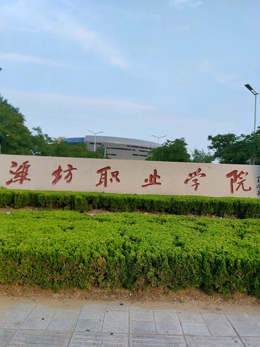 技術(shù)人員在山東省濰坊職業(yè)學(xué)院進(jìn)行設備安裝和調試
