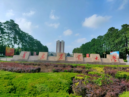 中南藥機|安裝調試：青島農業(yè)大學(xué)