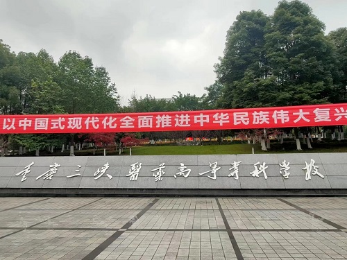 中南藥機設備安裝調試篇：重慶三峽醫藥高等專(zhuān)科學(xué)校