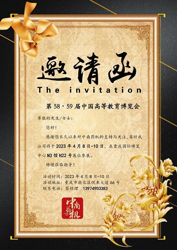 微信圖片_20230408094718.jpg