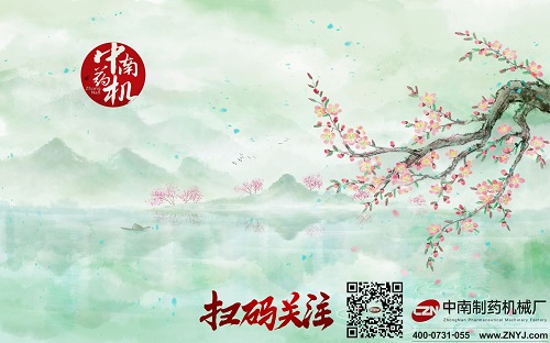 掃碼關(guān)注.jpg