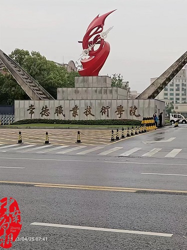 設備安裝調試：常德職業(yè)技術(shù)學(xué)院