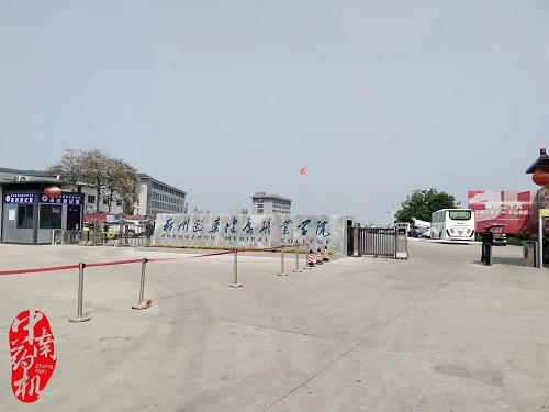 中南藥機︰鄭州市健康職業(yè)學(xué)院設備安裝調試