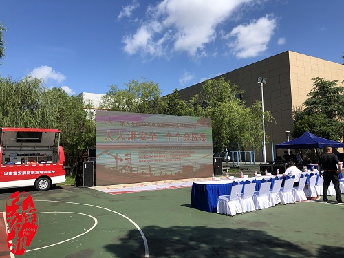 中南藥機：參加2023年“安全生產(chǎn)月”活動(dòng)