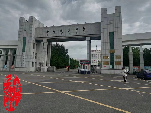 中南藥機｜“1+X”藥物制劑設備安裝調試：通遼職業(yè)學(xué)院