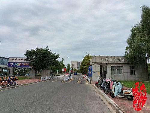 中南藥機|安裝調試：江蘇食品藥品職業(yè)技術(shù)學(xué)院