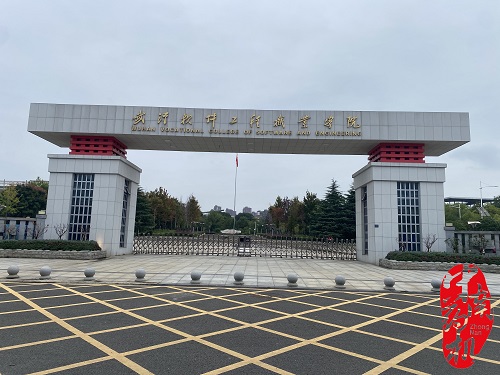 中南藥機｜“1+X”藥物制劑設備安裝調試：武漢軟件工程職業(yè)學(xué)院