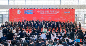 第60屆中國高等教育博覽會(huì )在青島盛大開(kāi)幕