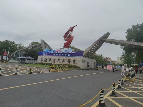 2024年“楚怡杯”湖南省職業(yè)院校技能競賽高職組-藥品生產(chǎn)賽項(xiàng)圓滿結(jié)束！