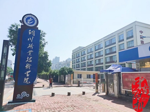 中南藥機｜“1+X”藥物制劑設備安裝調試：銅川職業(yè)技術(shù)學(xué)院