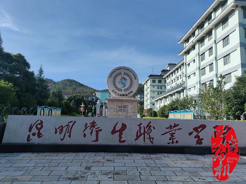昆明衛生職業(yè)學(xué)院︰設備安裝調試